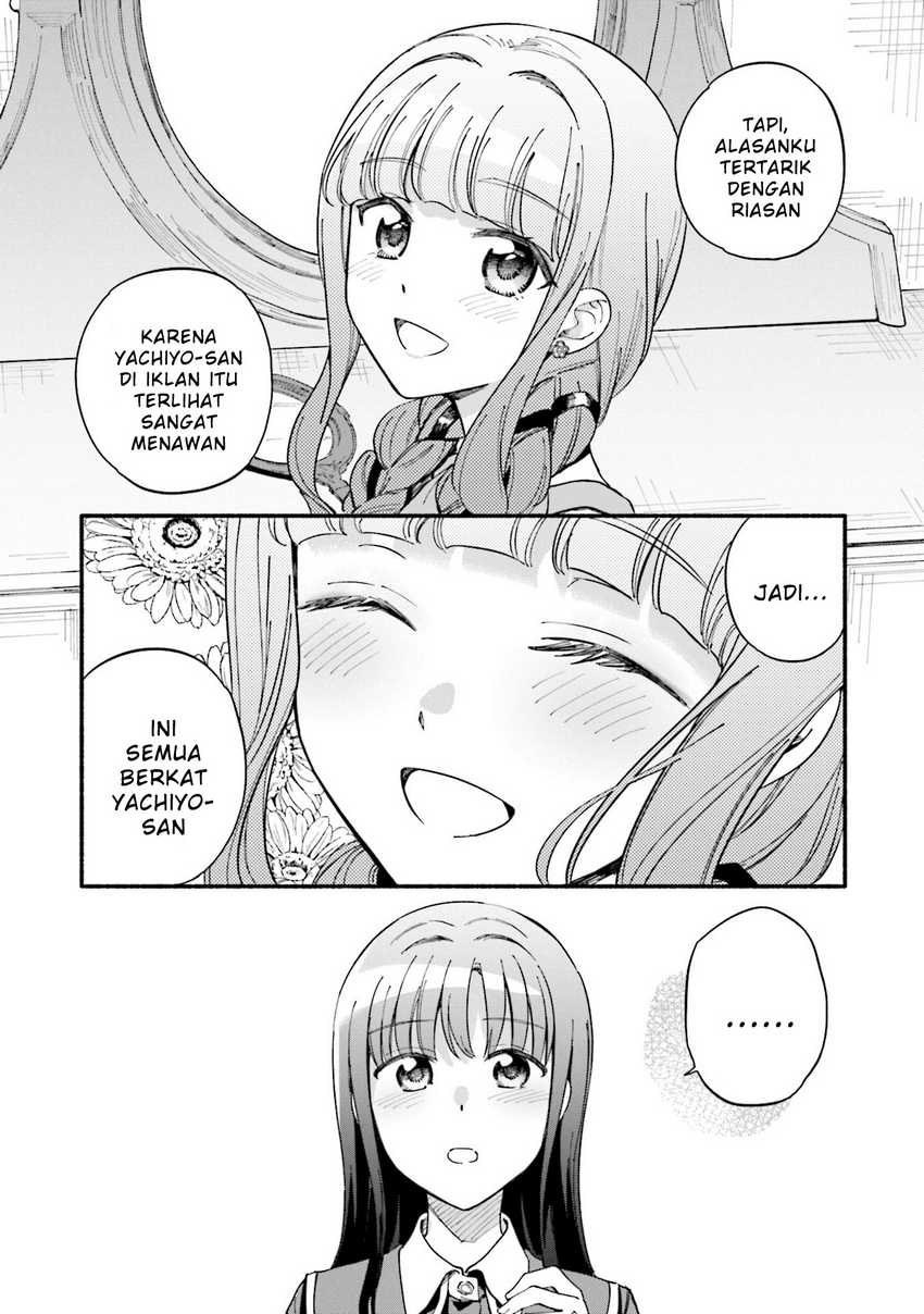 Magia Record: Mahou Shoujo Madoka☆Magica Gaiden Chapter 60.5