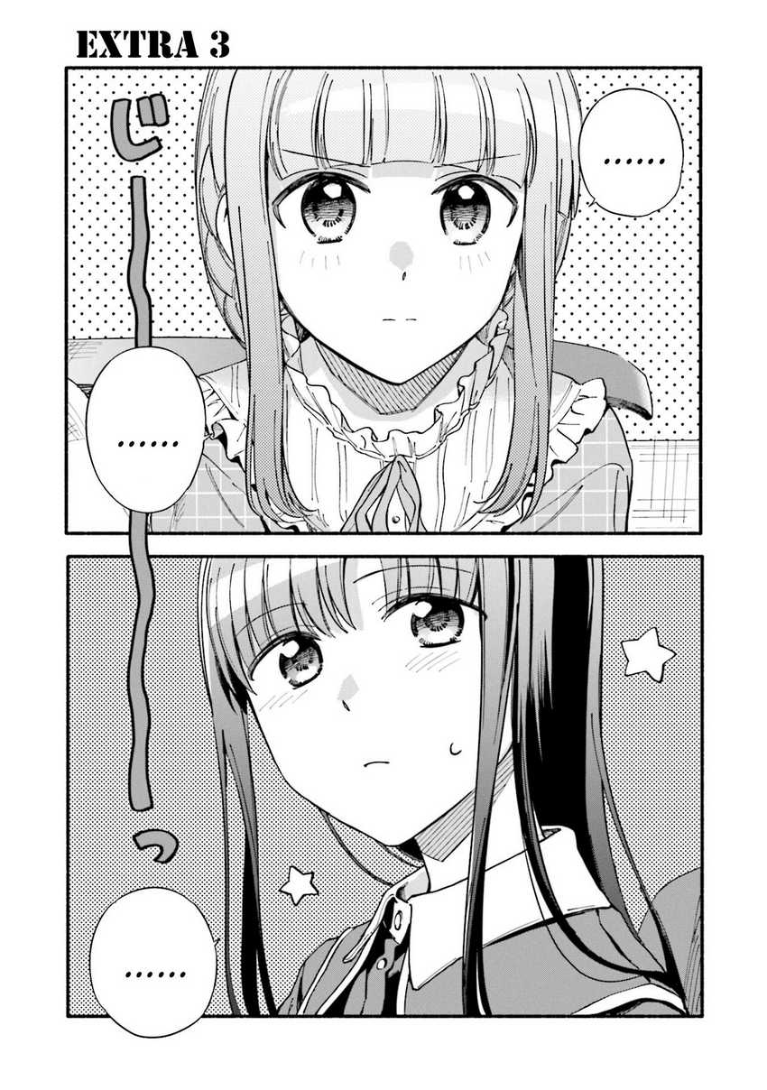 Magia Record: Mahou Shoujo Madoka☆Magica Gaiden Chapter 60.5