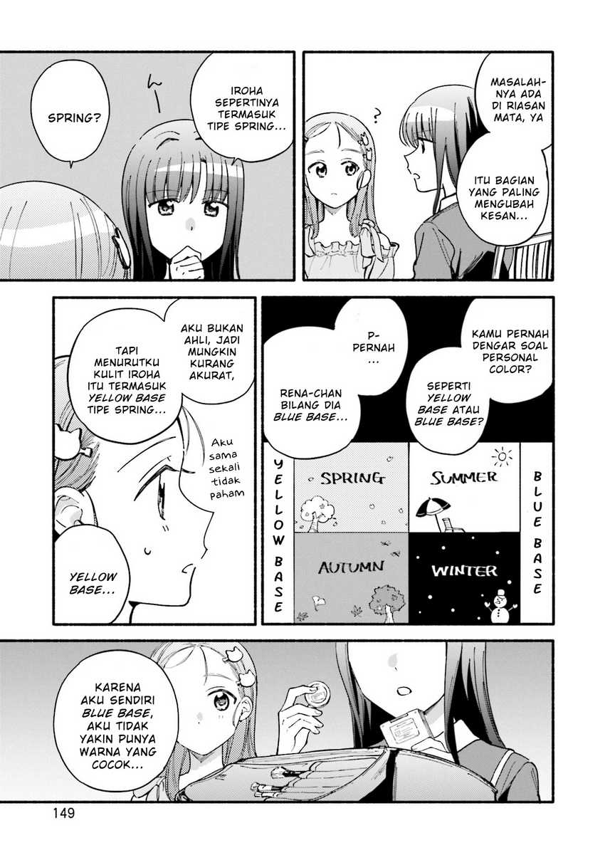 Magia Record: Mahou Shoujo Madoka☆Magica Gaiden Chapter 60.5