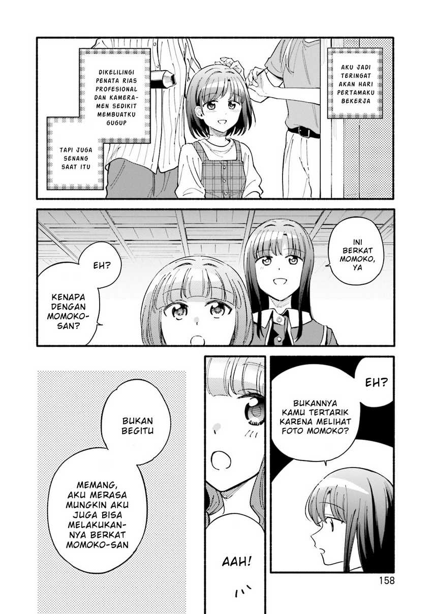 Magia Record: Mahou Shoujo Madoka☆Magica Gaiden Chapter 60.5