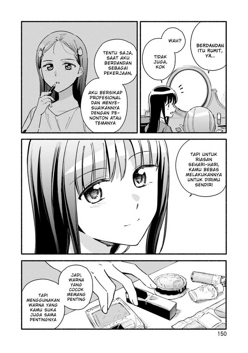 Magia Record: Mahou Shoujo Madoka☆Magica Gaiden Chapter 60.5