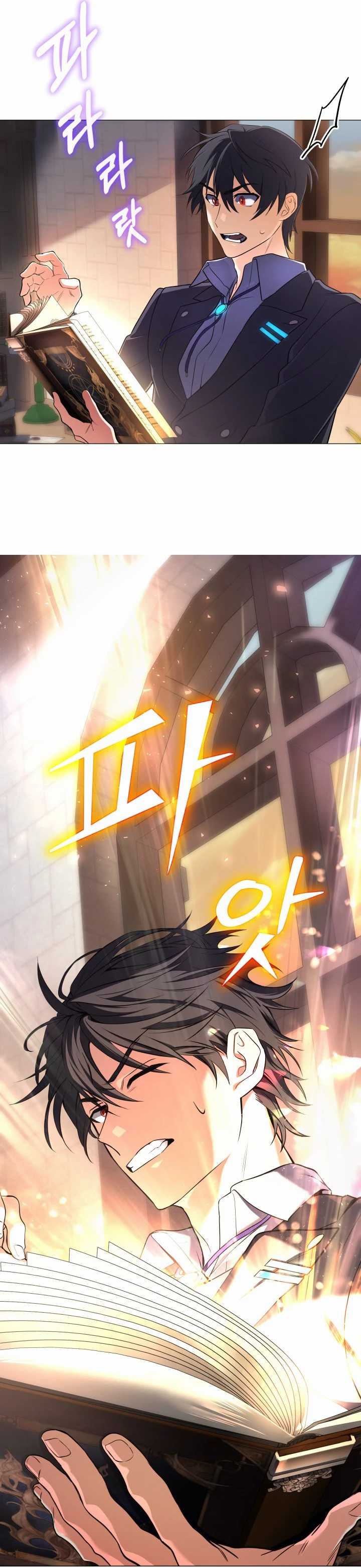 The Return of the Mythical Archmage Chapter 01