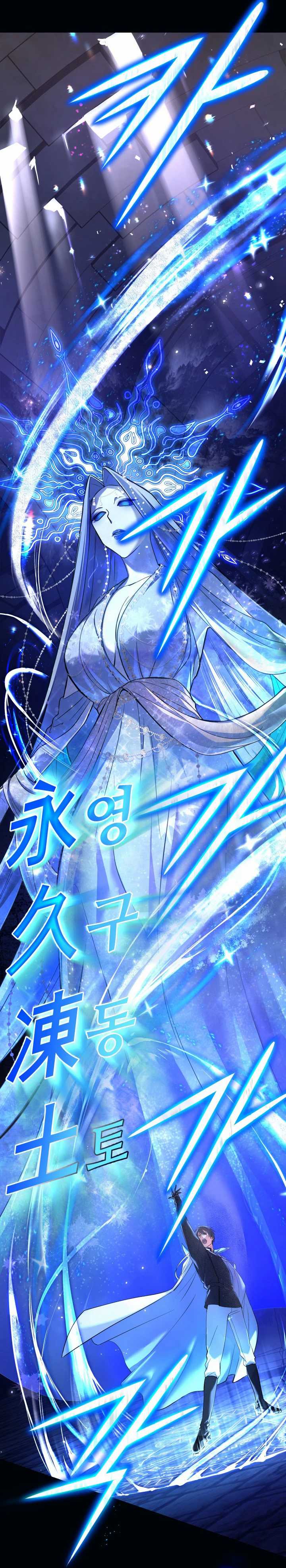 The Return of the Mythical Archmage Chapter 01