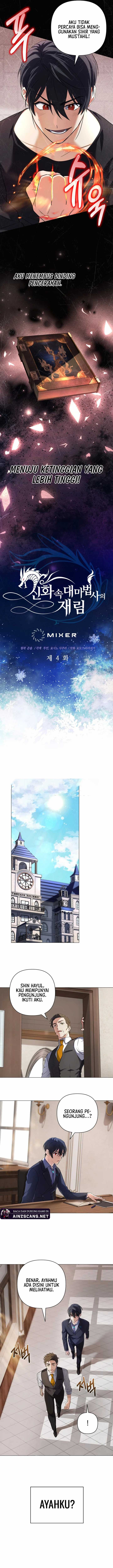 The Return of the Mythical Archmage Chapter 04