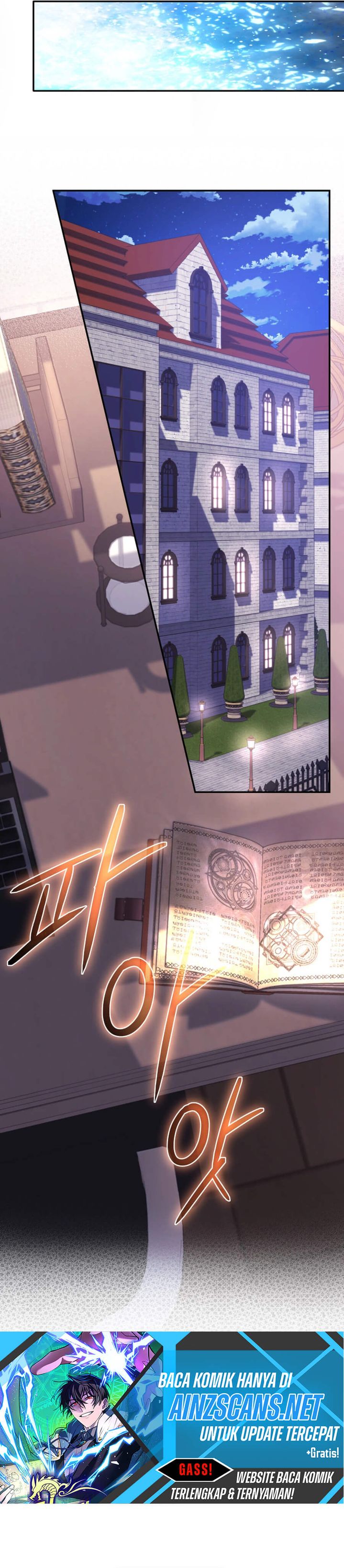 The Return of the Mythical Archmage Chapter 56