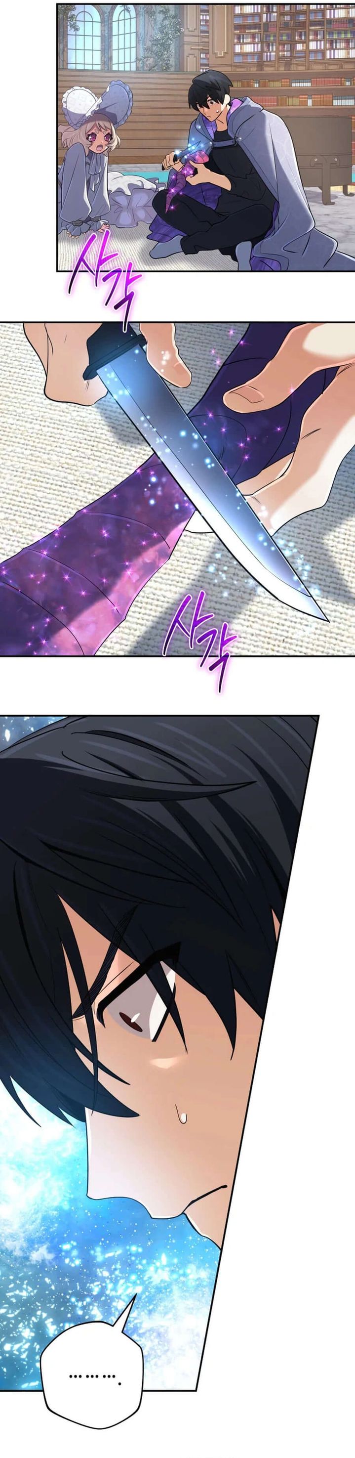 The Return of the Mythical Archmage Chapter 57