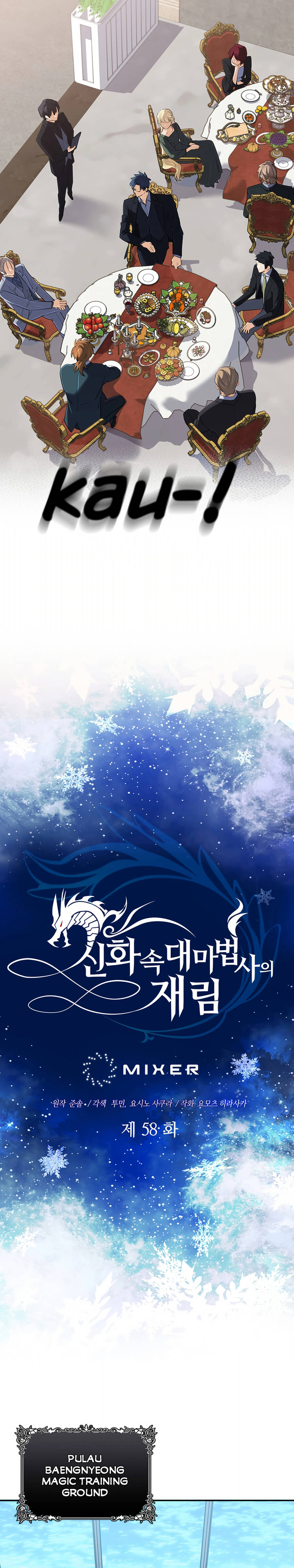 The Return of the Mythical Archmage Chapter 58
