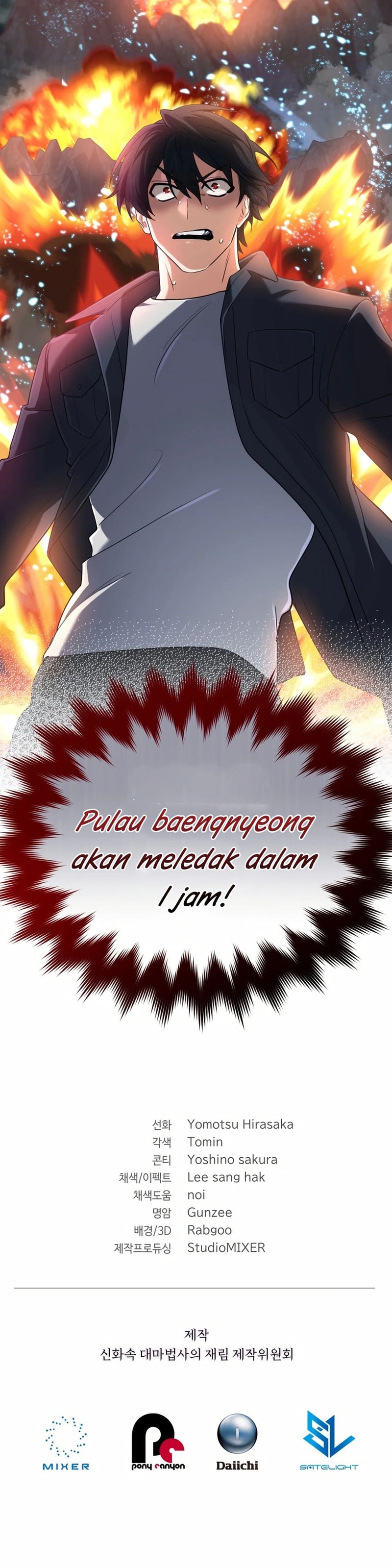 The Return of the Mythical Archmage Chapter 62