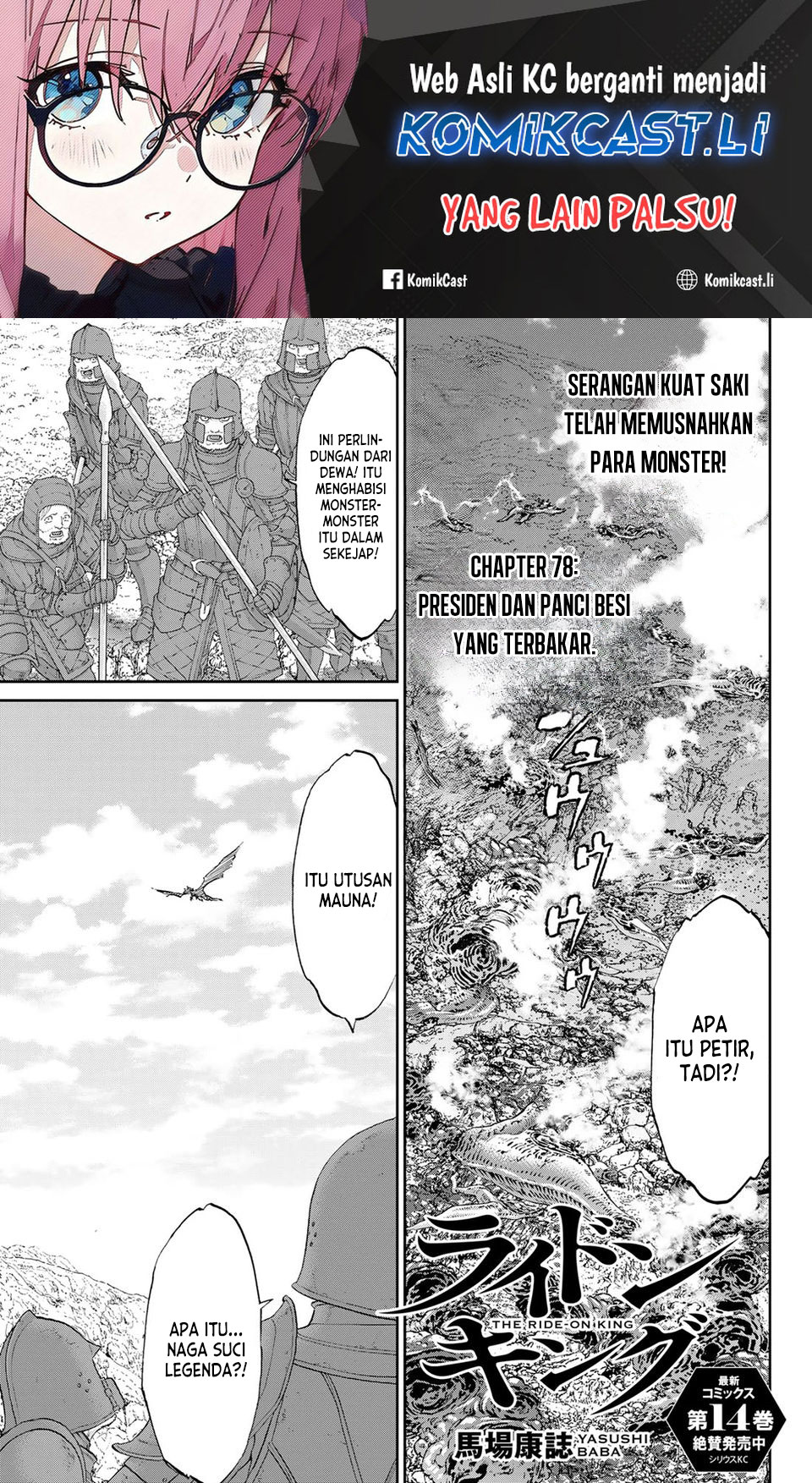 Isekai Putin Chapter 78