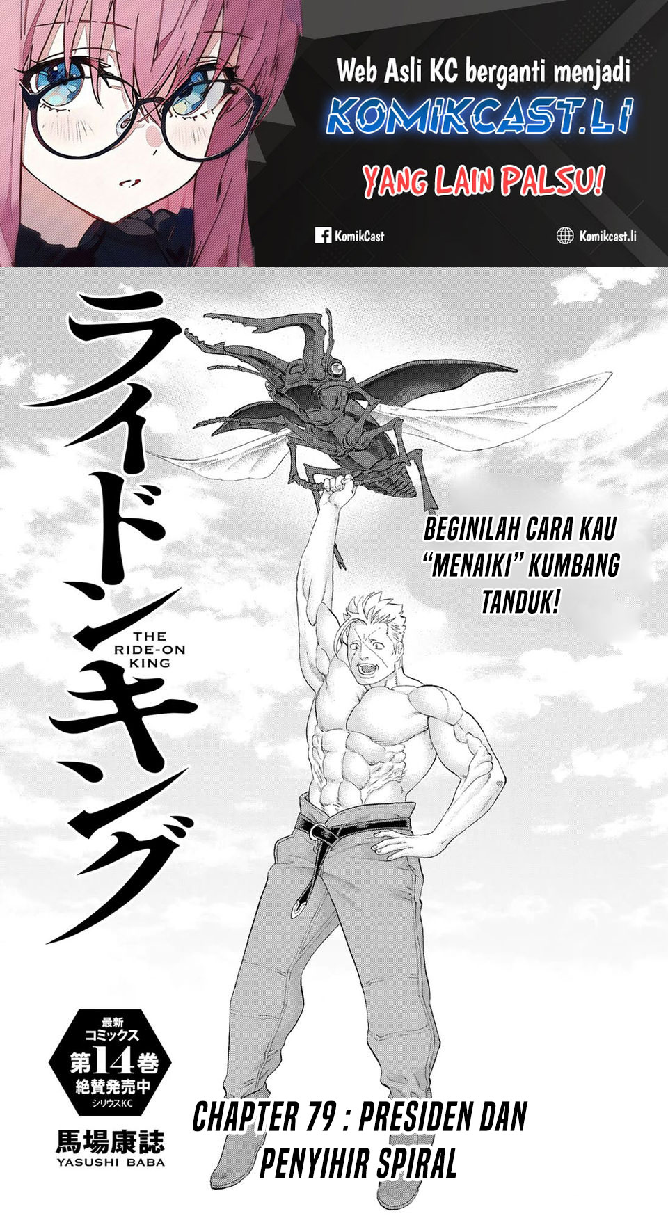 Isekai Putin Chapter 79