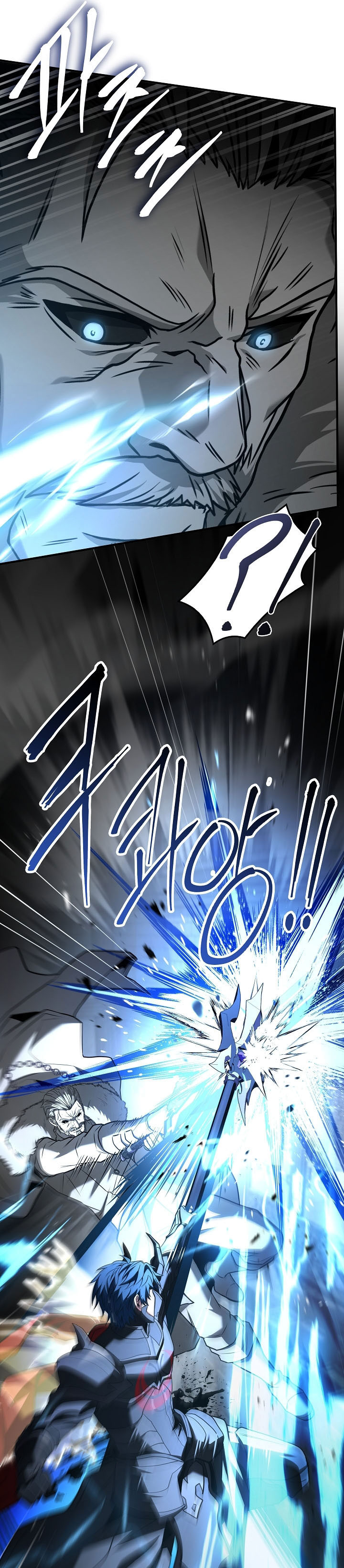 Return of The Greatest Lancer Chapter 176 page 21