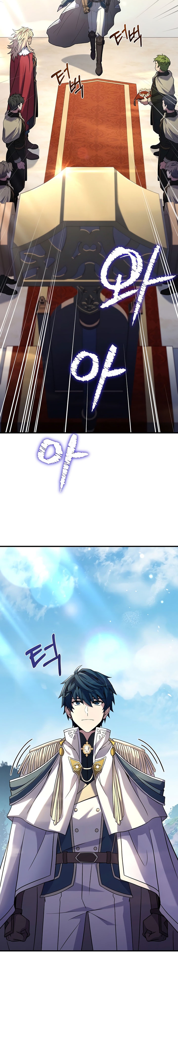 Return of The Greatest Lancer Chapter 78 page 12