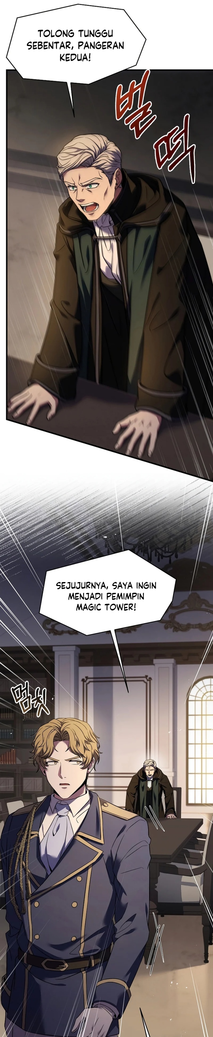 Return of The Greatest Lancer Chapter 93 page 13