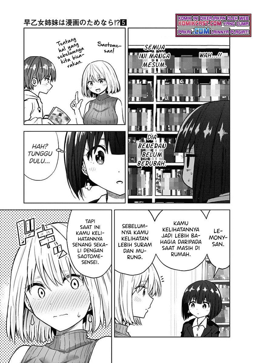 Saotome Shimai Ha Manga No Tame Nara!? Chapter 45