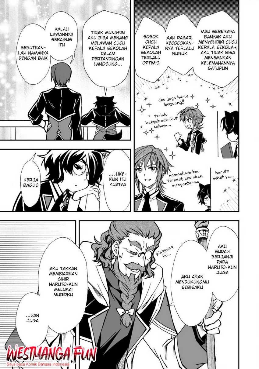 Level 1 No Saikyou Kenja: Noroi De Saikakyuu Mahou Shika Tsukaenai Kedo Kami No Kanchigai De Mugen Chapter 33
