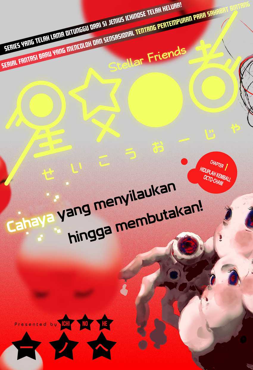 Stellar Friend Chapter 01