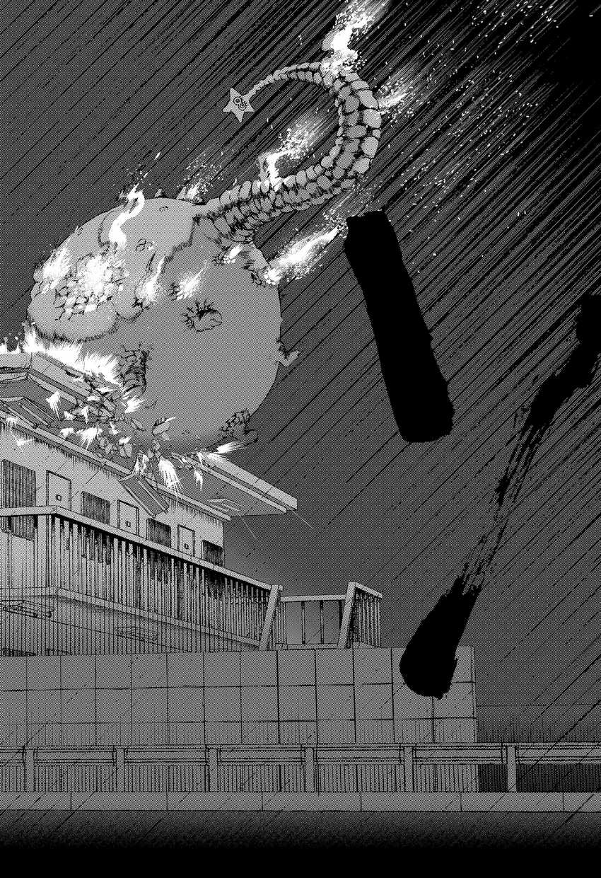 Stellar Friend Chapter 02