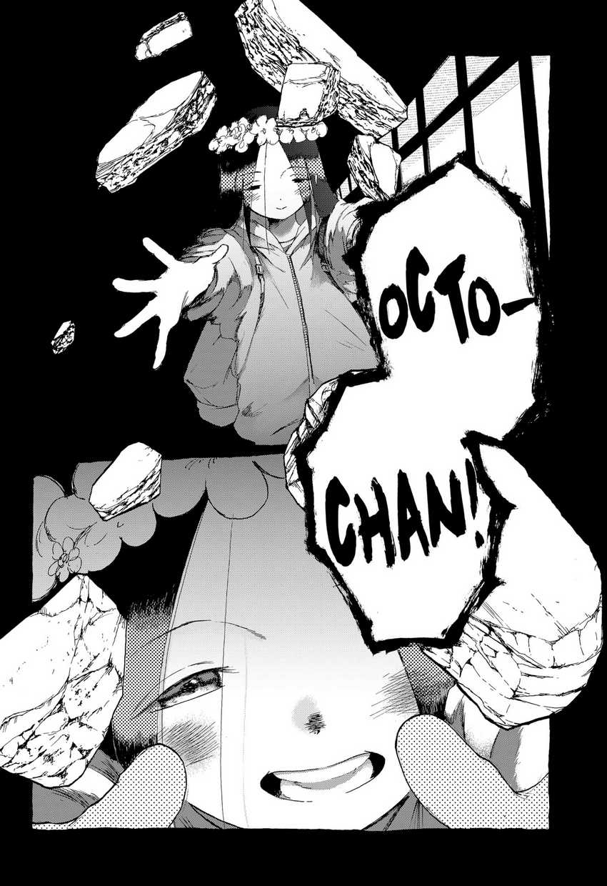 Stellar Friend Chapter 03