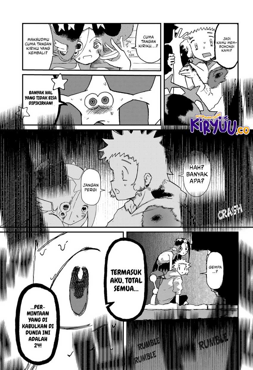 Stellar Friend Chapter 04