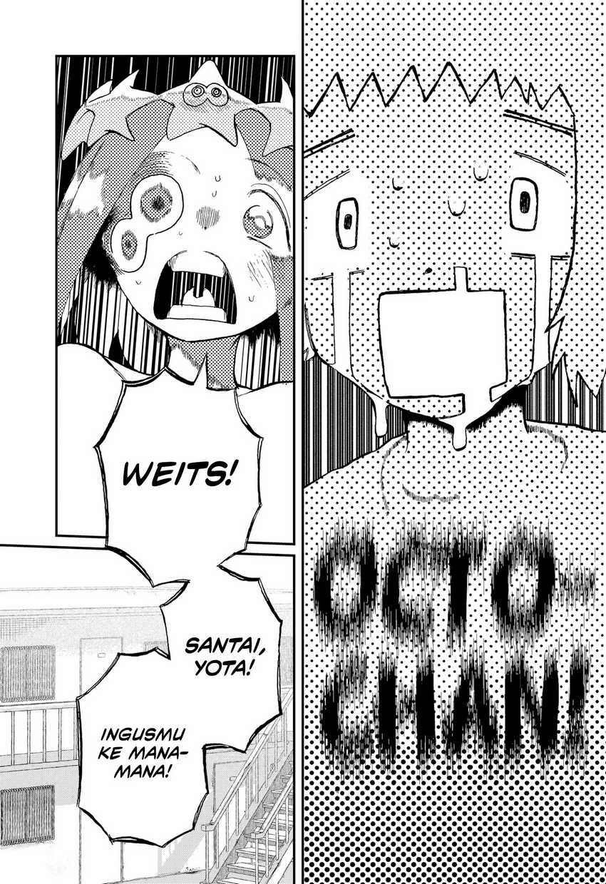 Stellar Friend Chapter 05