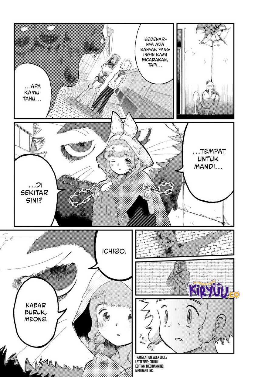 Stellar Friend Chapter 07
