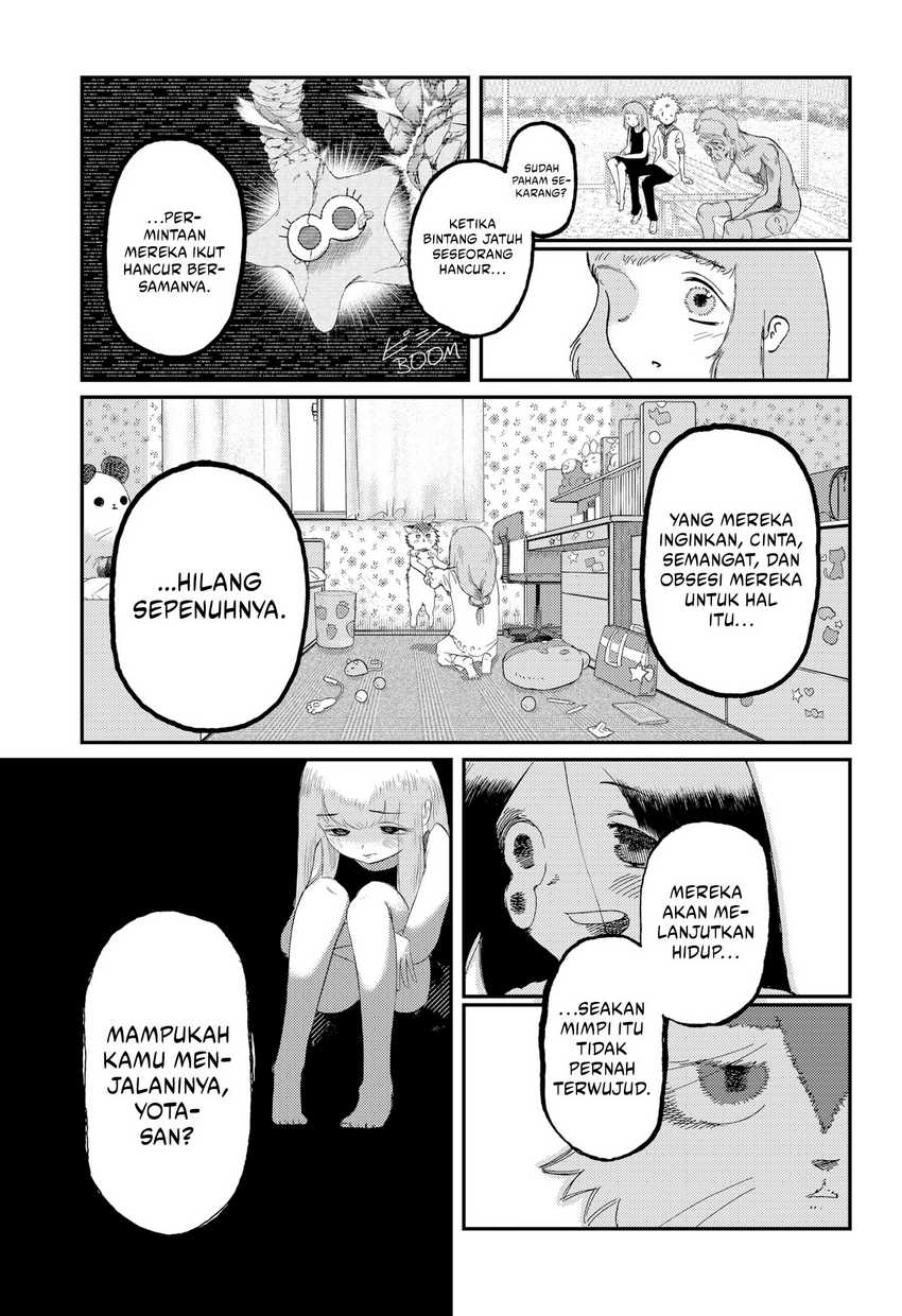 Stellar Friend Chapter 07