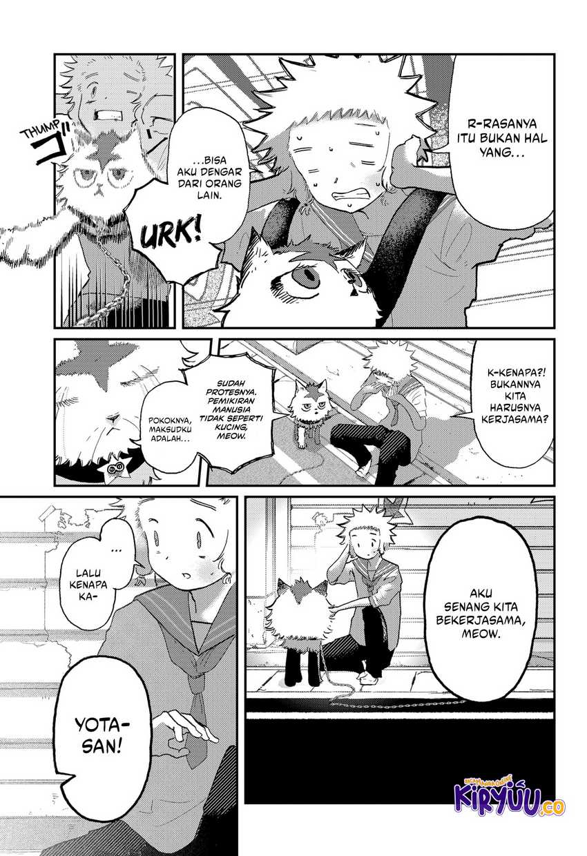Stellar Friend Chapter 08