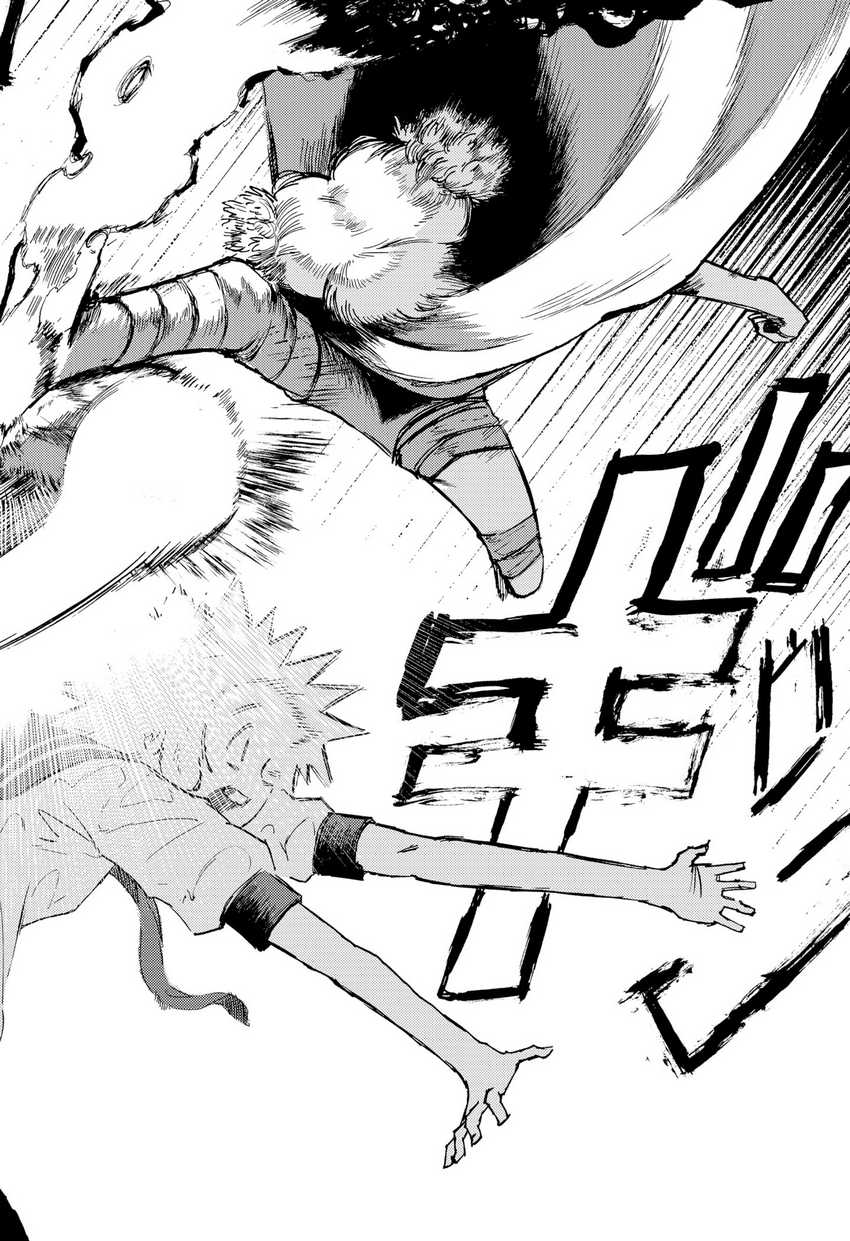 Stellar Friend Chapter 09