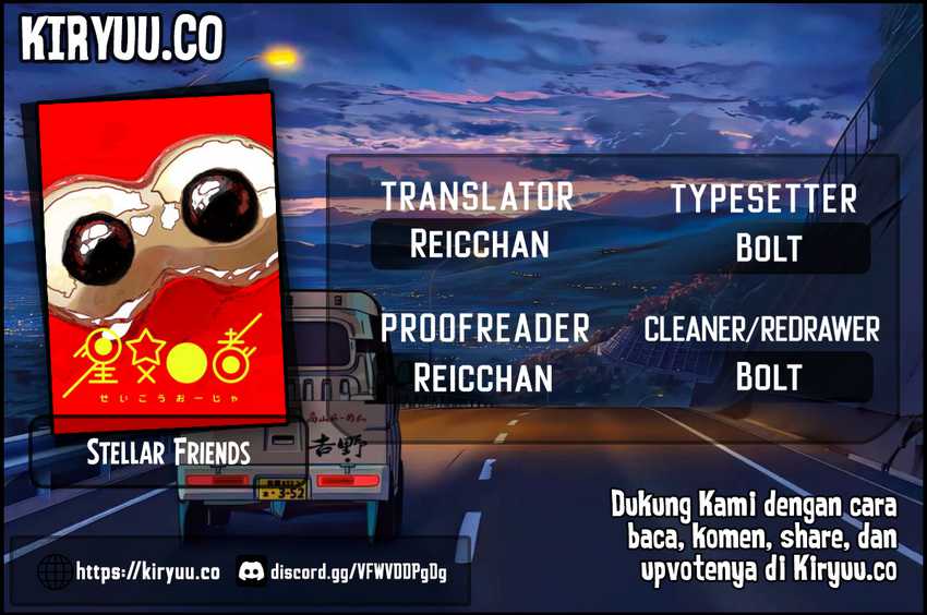 Stellar Friend Chapter 12