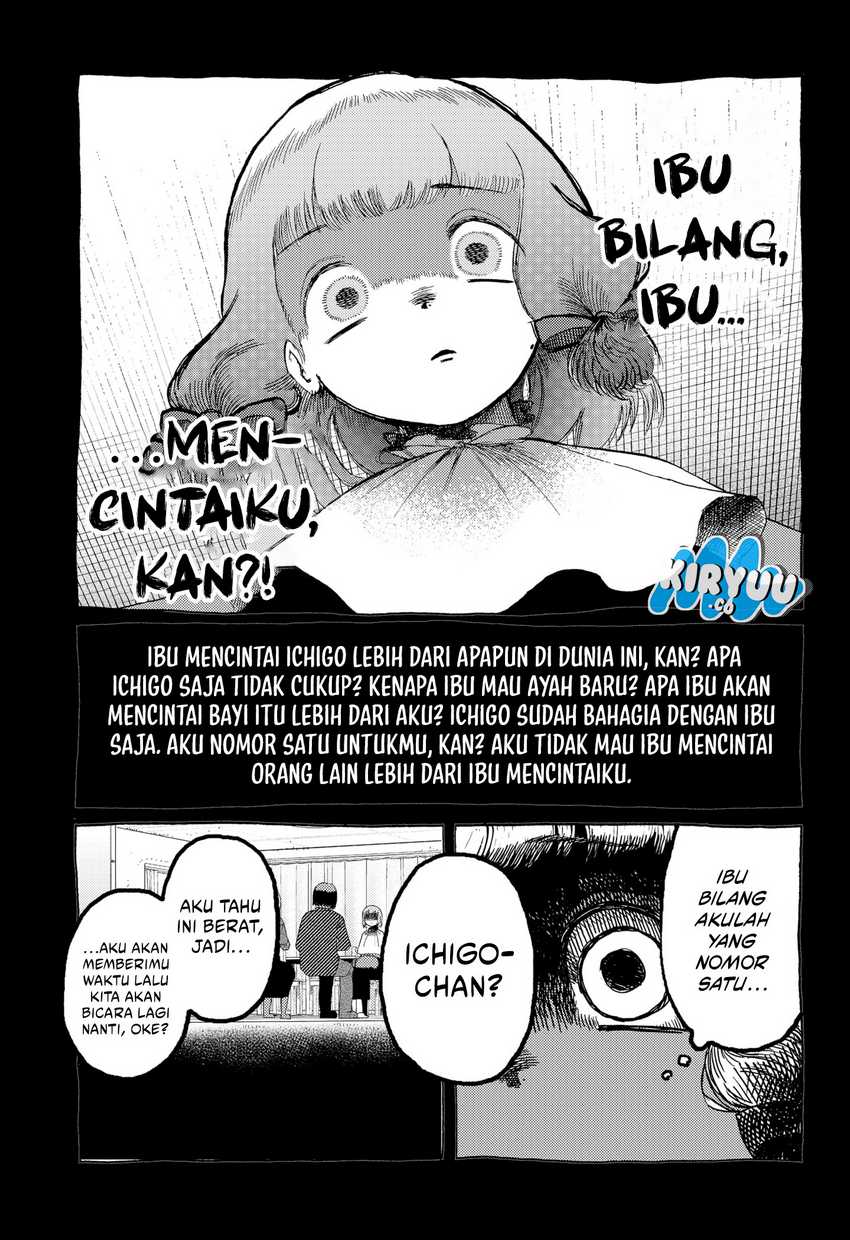 Stellar Friend Chapter 13