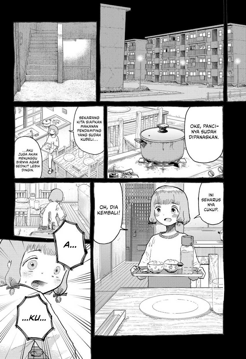 Stellar Friend Chapter 13