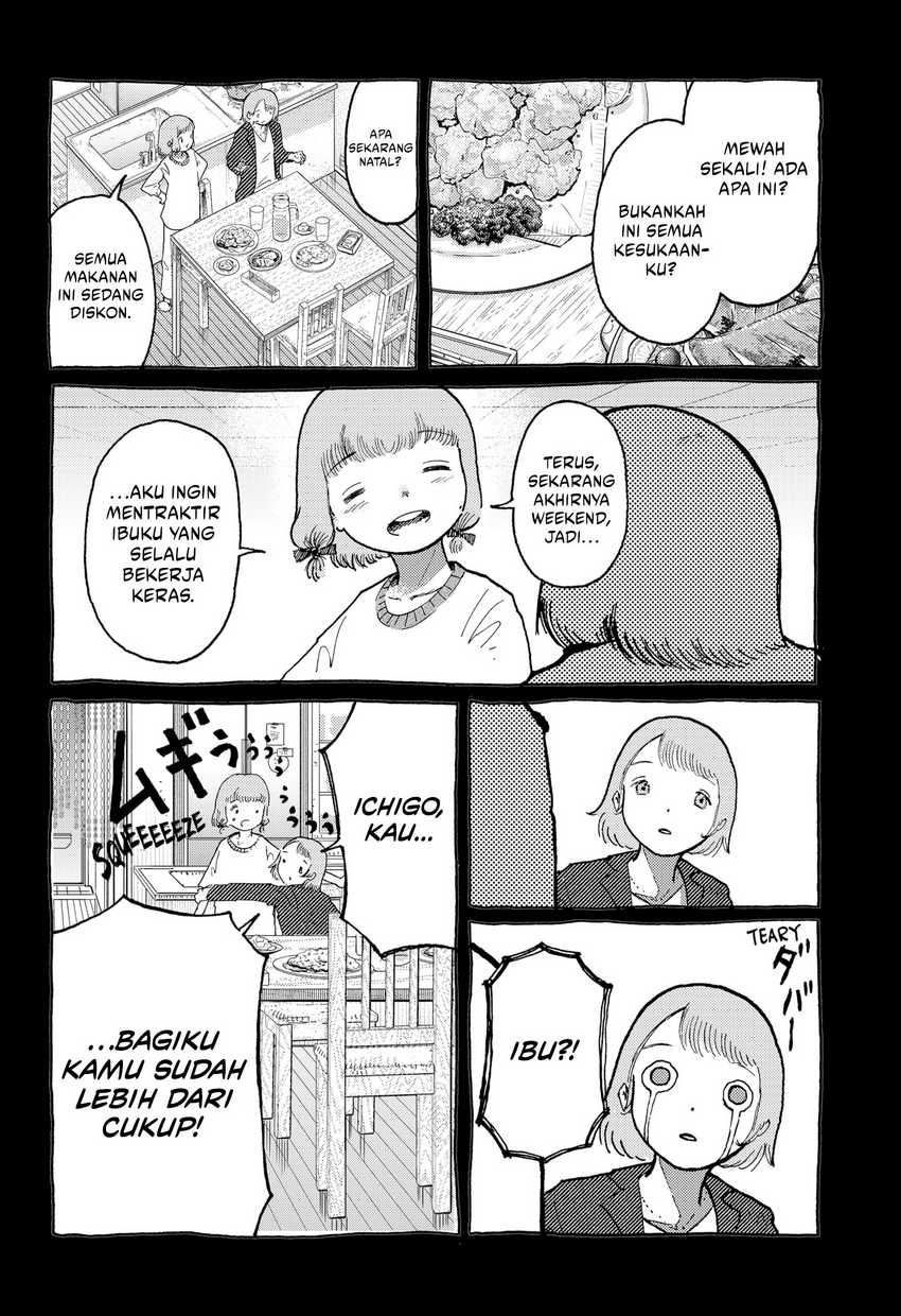 Stellar Friend Chapter 13