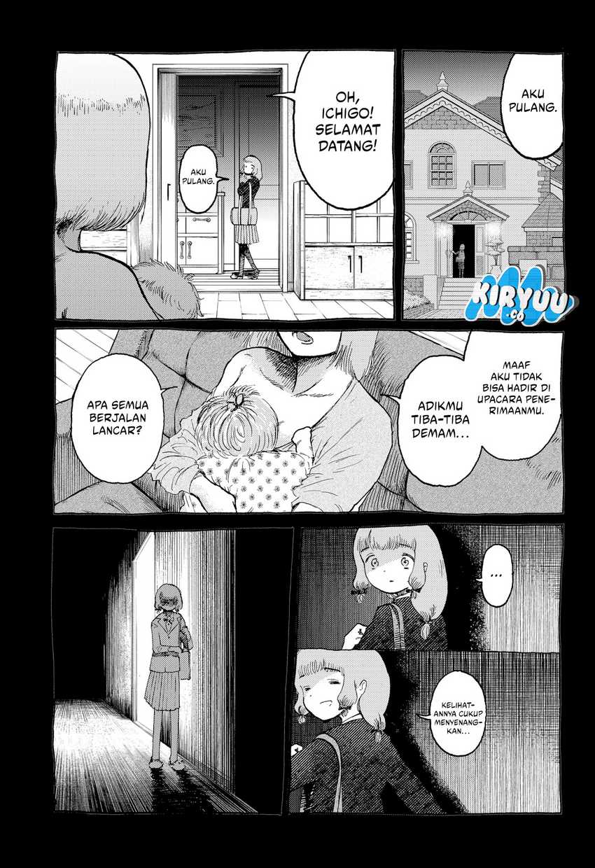 Stellar Friend Chapter 13