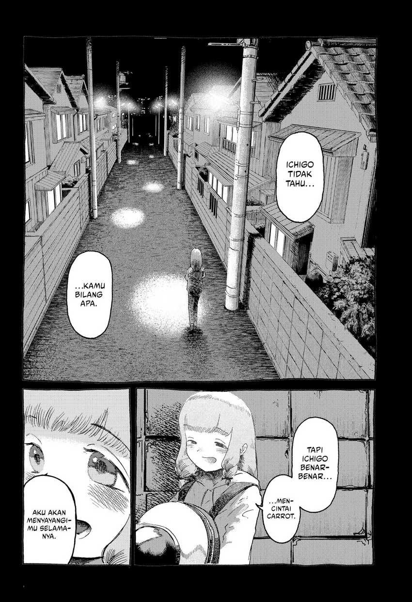 Stellar Friend Chapter 13