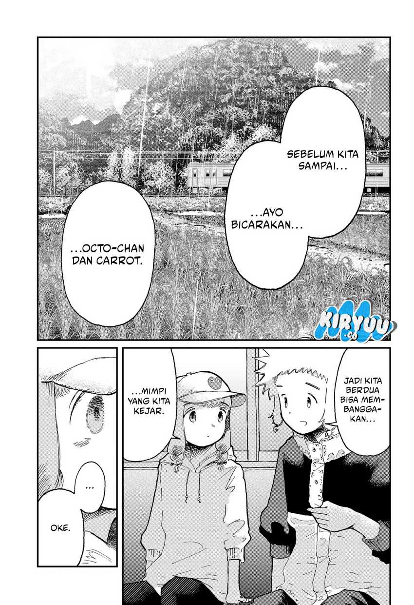 Stellar Friend Chapter 14