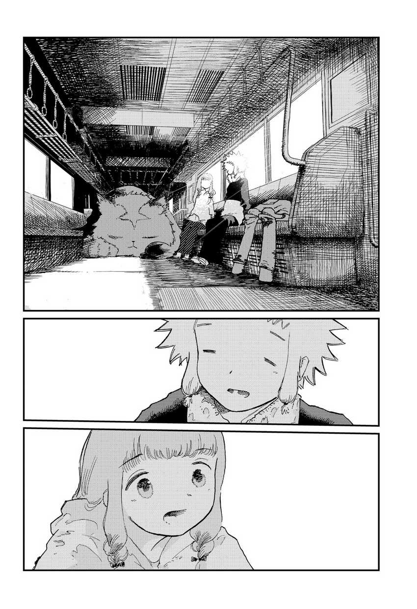 Stellar Friend Chapter 14