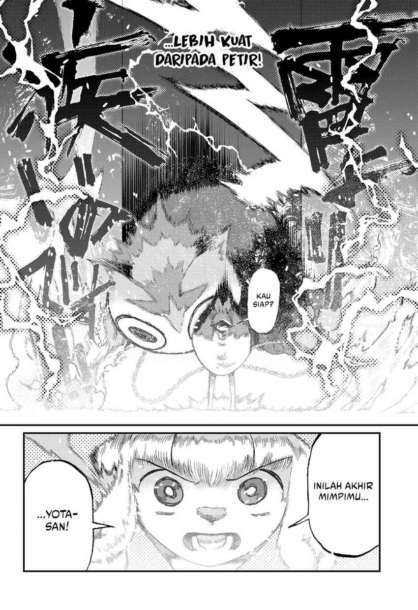 Stellar Friend Chapter 16