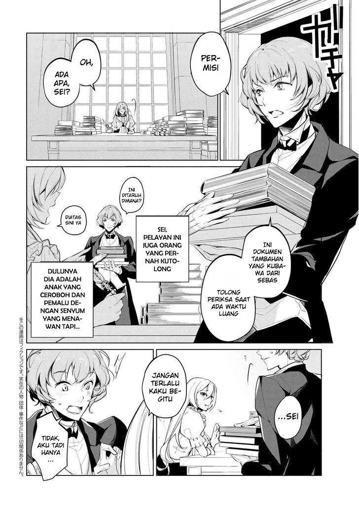 Koushaku Reijou no Tashinami Chapter 10