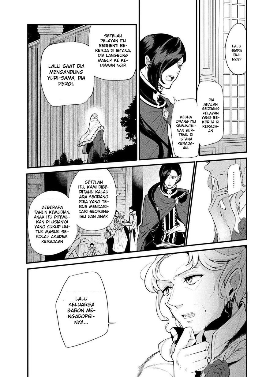 Koushaku Reijou no Tashinami Chapter 31