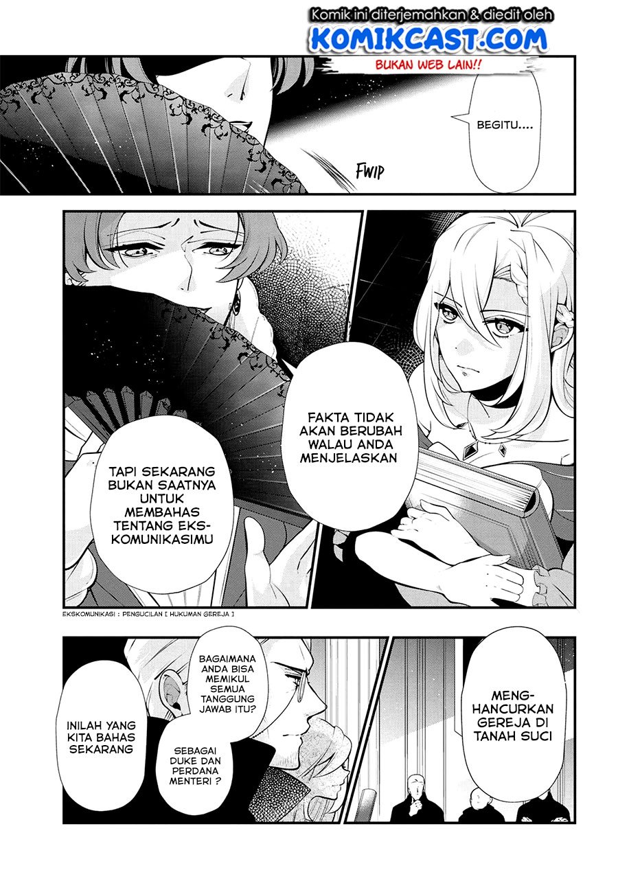 Koushaku Reijou no Tashinami Chapter 47.1