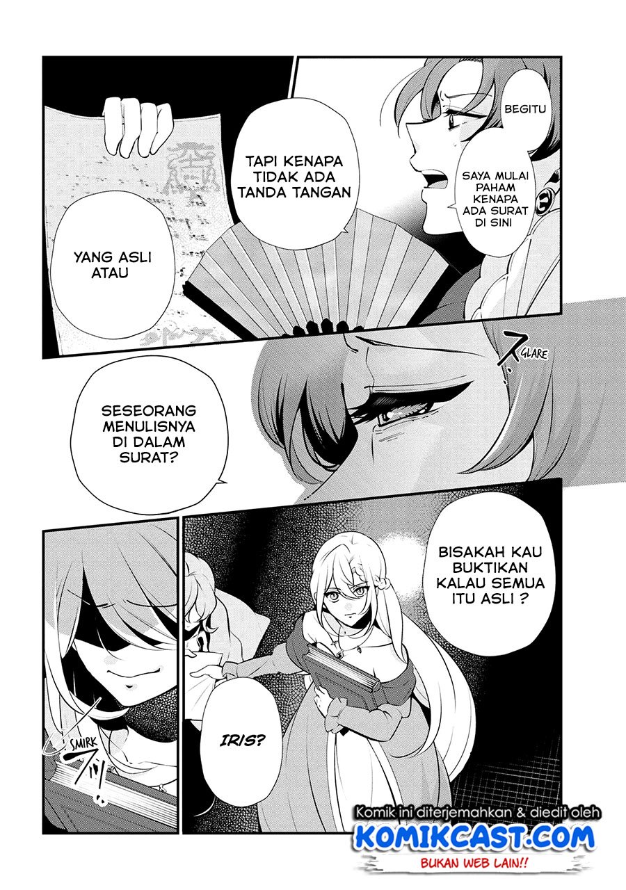 Koushaku Reijou no Tashinami Chapter 47.1