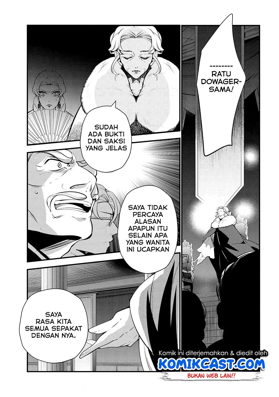 Koushaku Reijou no Tashinami Chapter 47.2