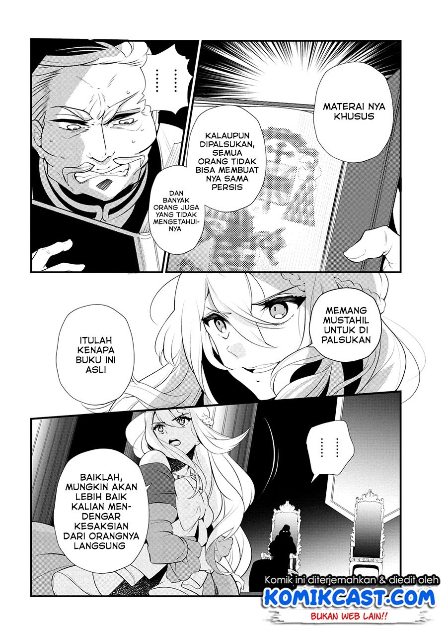 Koushaku Reijou no Tashinami Chapter 47.2