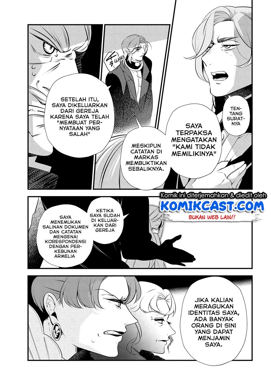 Koushaku Reijou no Tashinami Chapter 47.2