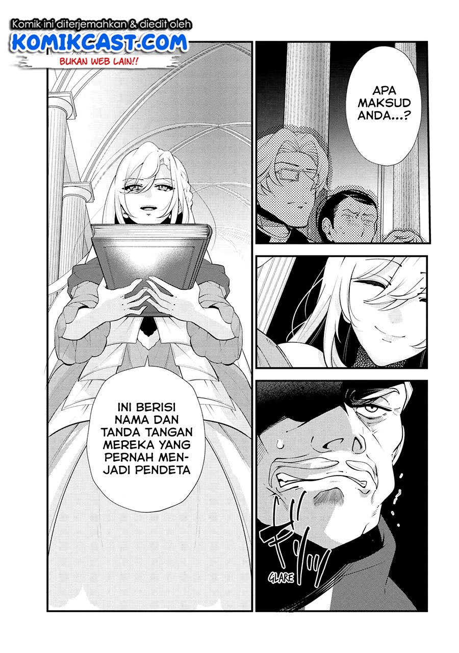 Koushaku Reijou no Tashinami Chapter 47.2