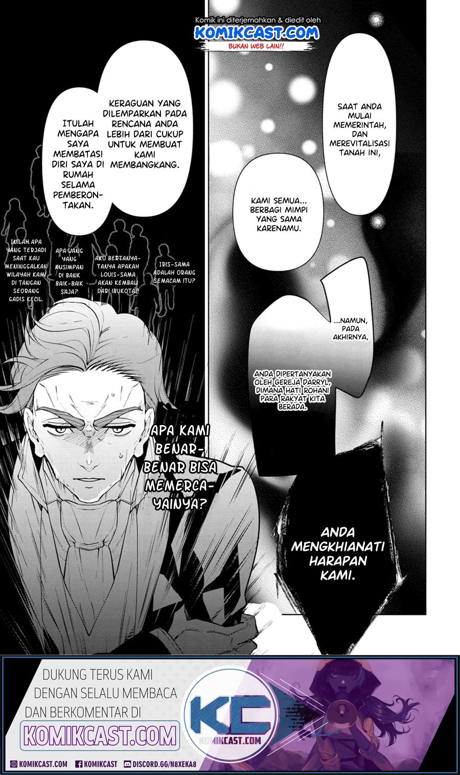 Koushaku Reijou no Tashinami Chapter 55