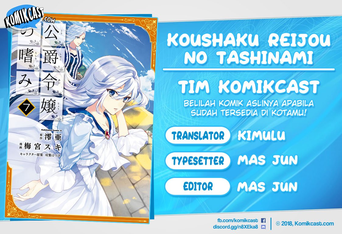Koushaku Reijou no Tashinami Chapter 60