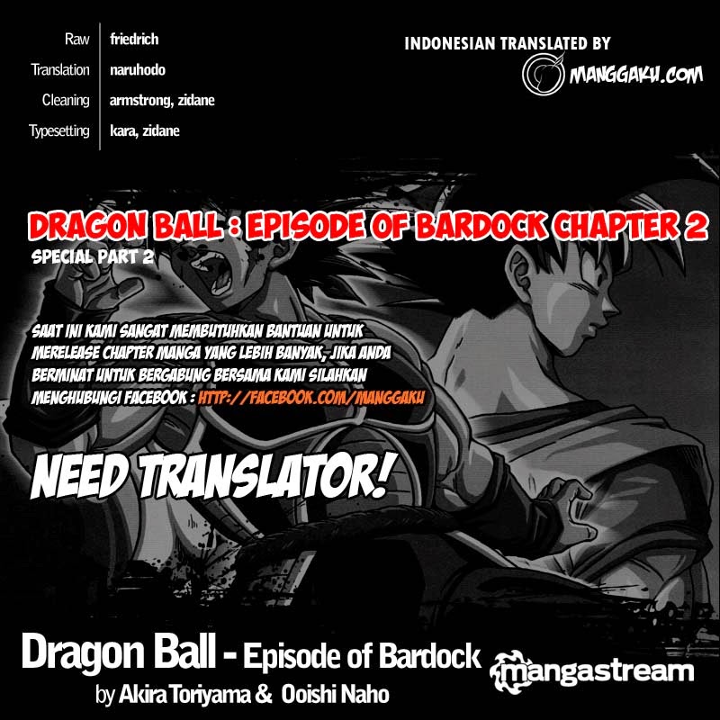 Dragon Ball: Episode of Bardock Chapter 2