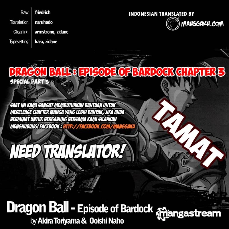 Dragon Ball: Episode of Bardock Chapter 3