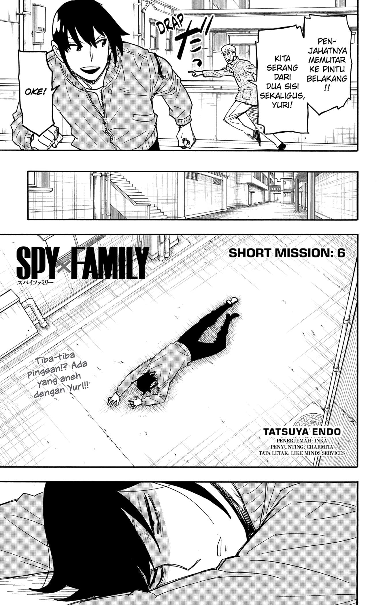 Spy X Family Chapter 51.5
